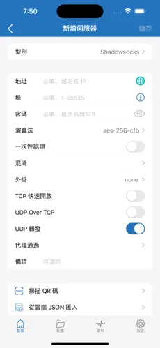 火箭梯子vnpandroid下载效果预览图
